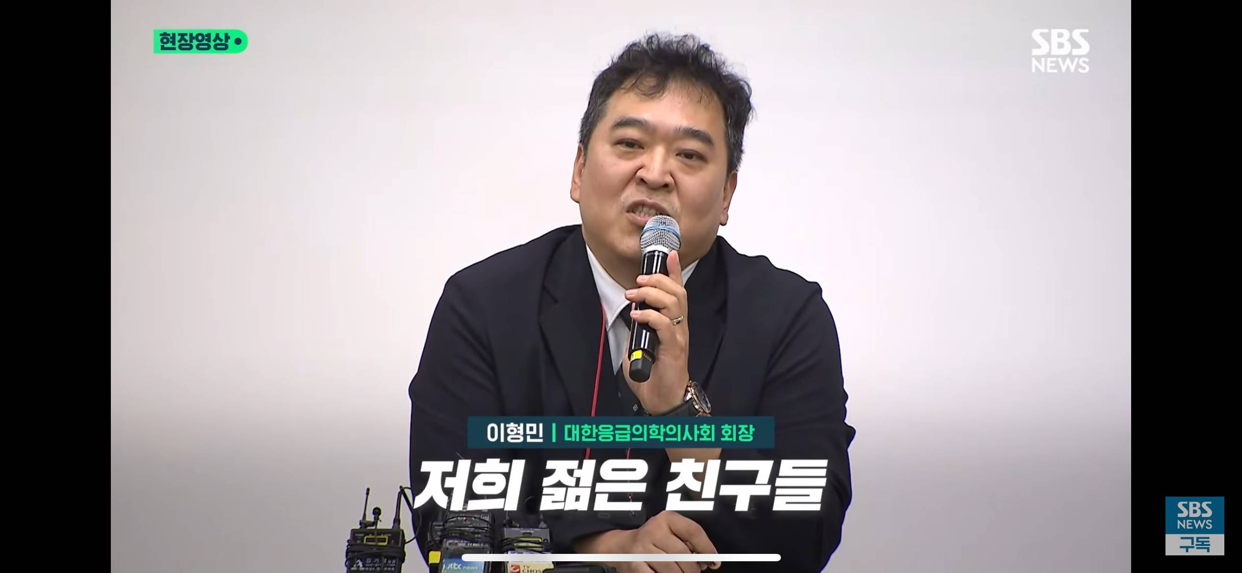 응급의학의사회 회장 : 젊은 응급의들 해외 보내버리겠다 | 인스티즈