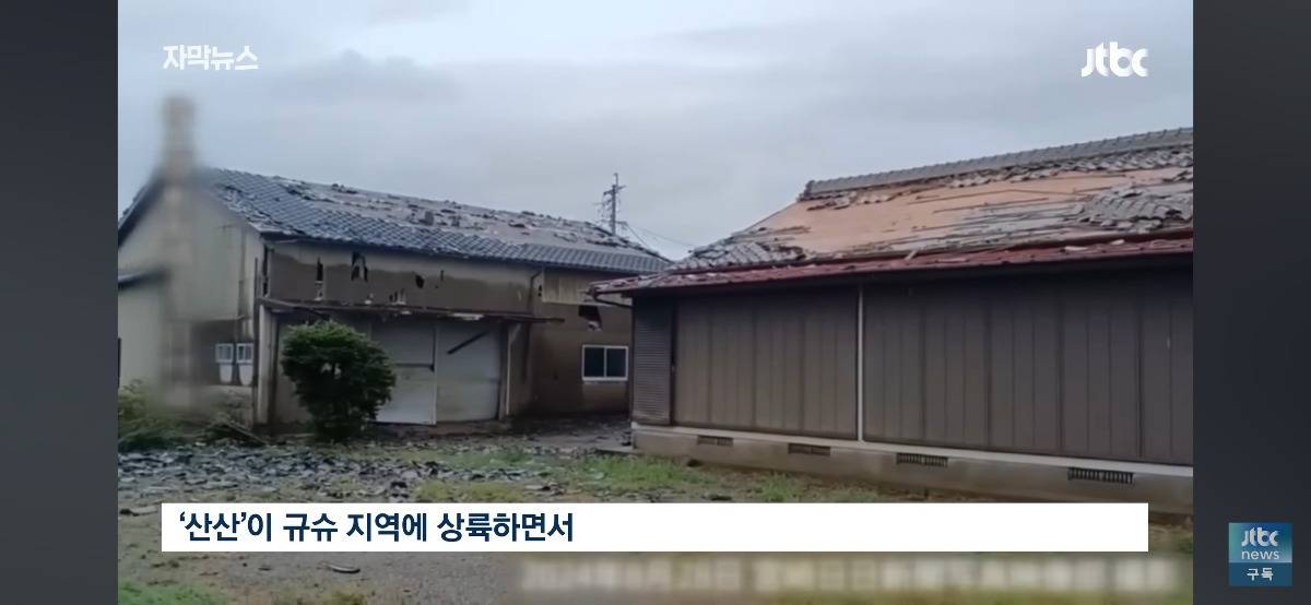 비행기 떠서 왔는데 '뜨악' 일본행 한국 관광객들 멘붕 | 인스티즈