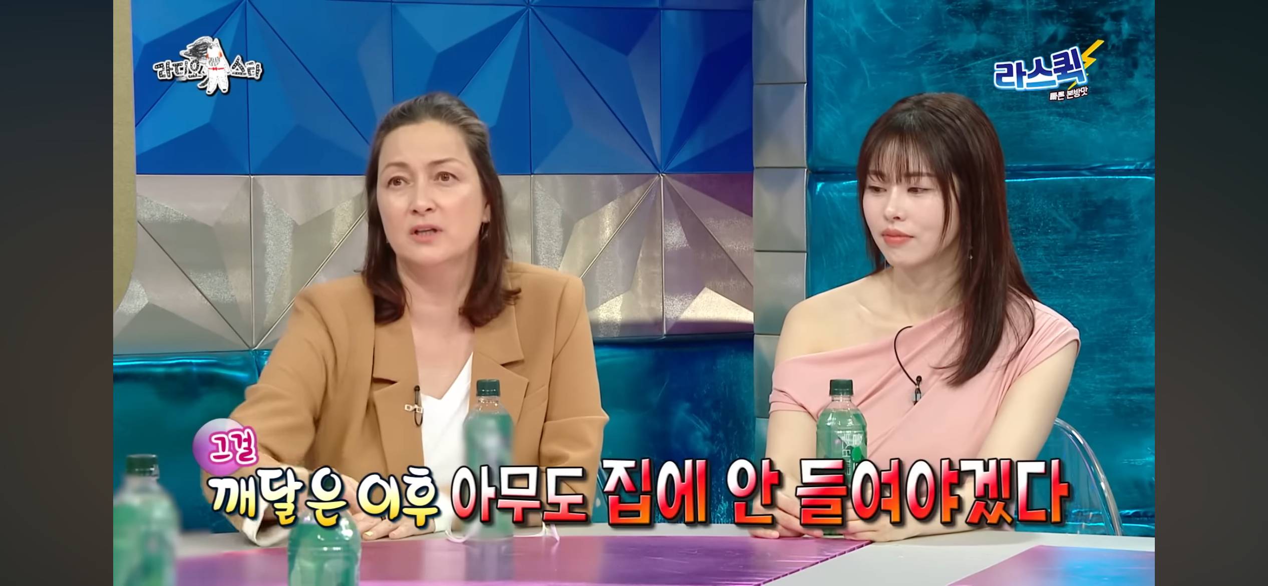 [라디오스타] 박칼린이 말하는 외롭지 않게 혼자 사는 비결 | 인스티즈