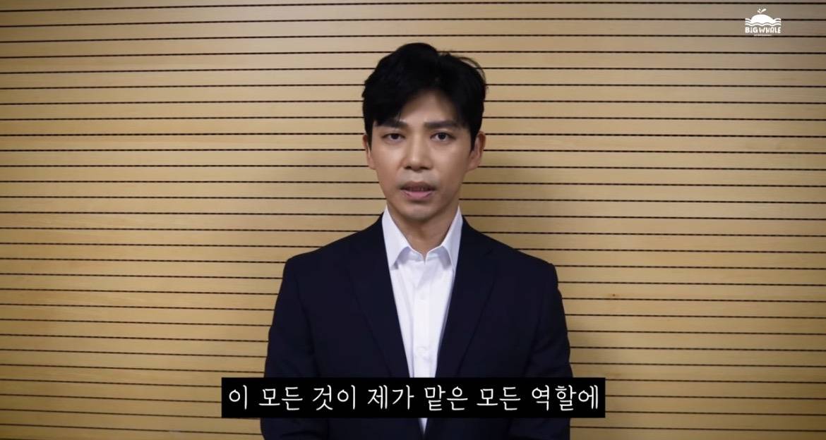 추가 사과 영상 올린 배우 지승현 | 인스티즈