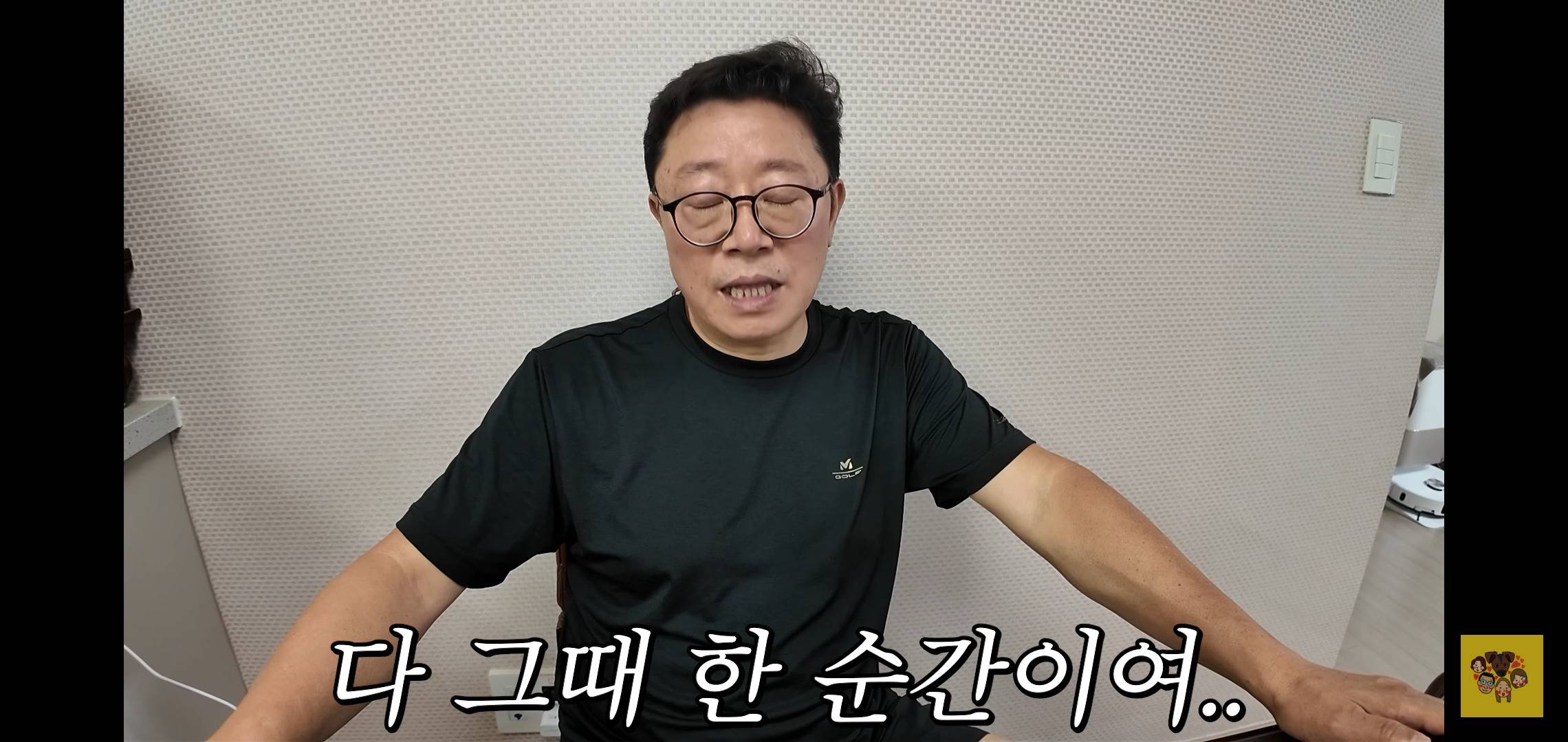 남자친구랑 헤어지고 계속 우는 딸의 영상을 본 아빠 반응.jpg | 인스티즈