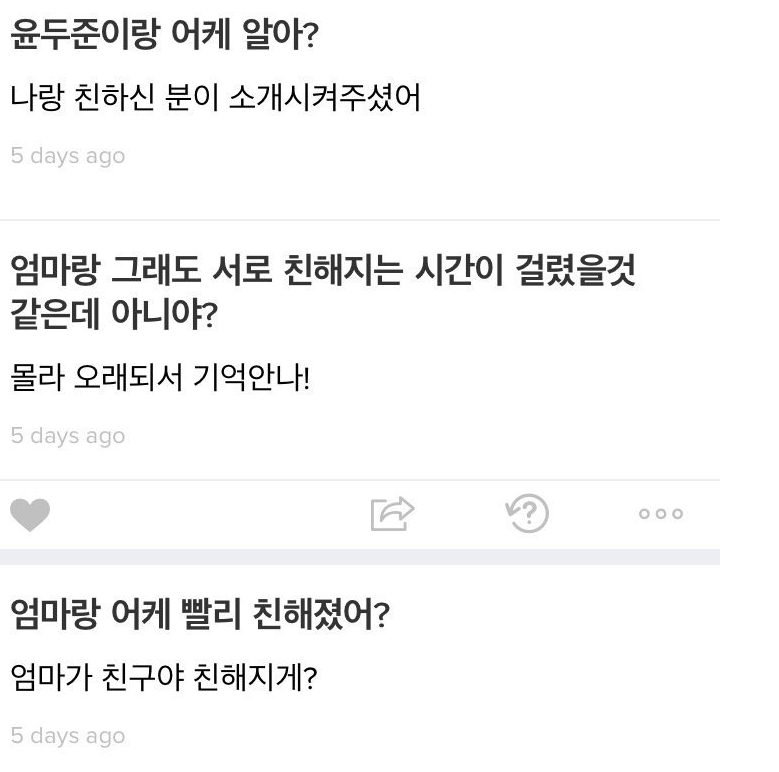 예전에 핫했던 고현정 정용진(신세계 회장) 딸 정해인 에스크 모음 | 인스티즈