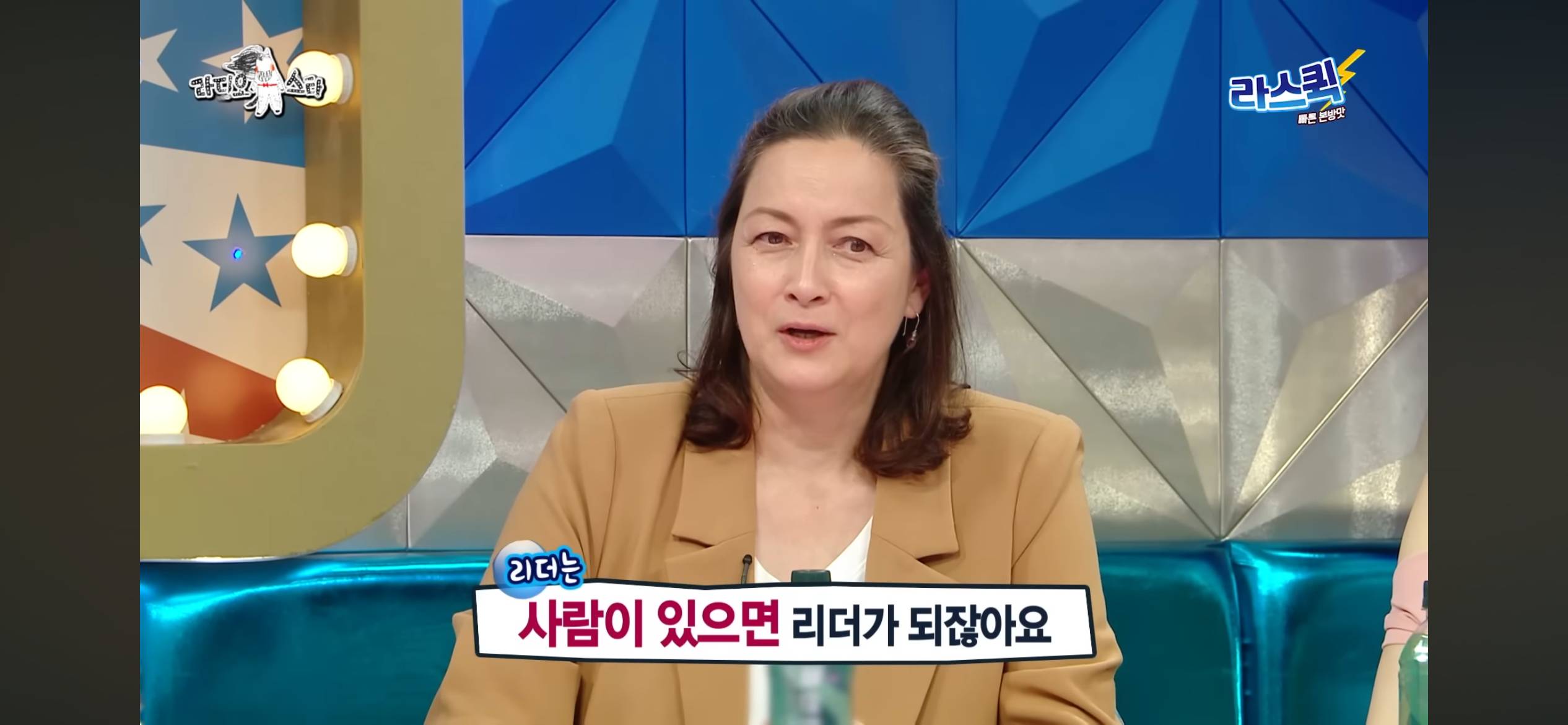 [라디오스타] 박칼린이 말하는 외롭지 않게 혼자 사는 비결 | 인스티즈