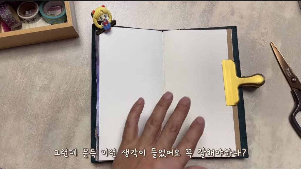 60대 아빠의 다이어리꾸미기 asmr | 인스티즈