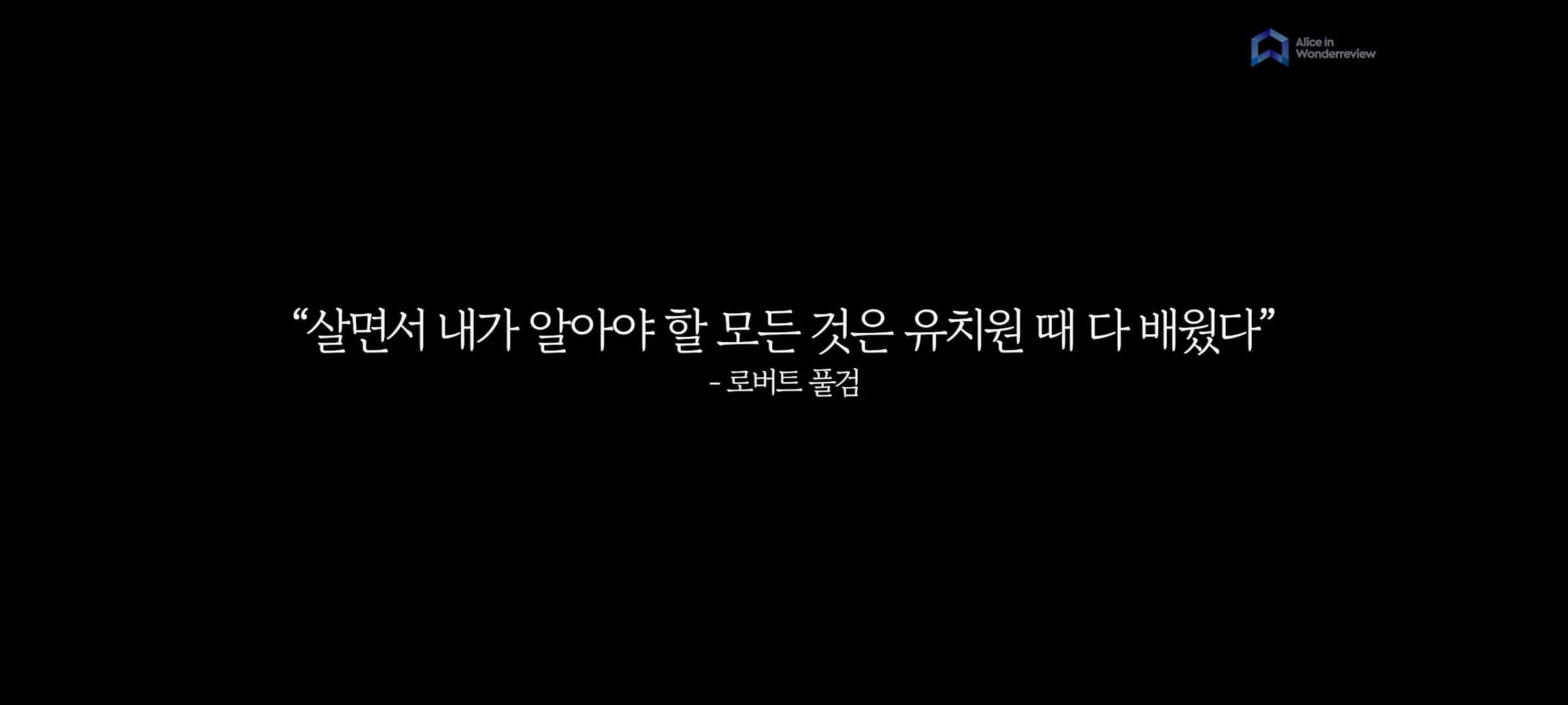 말 한마디로 250억을 받은 남자 | 인스티즈