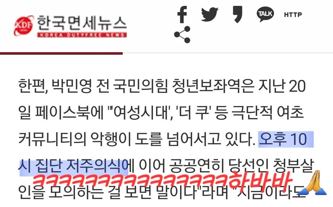 10시 기도회 진짜 효과 있는듯ㅋㅋㅋㅋㅋㅋ | 인스티즈