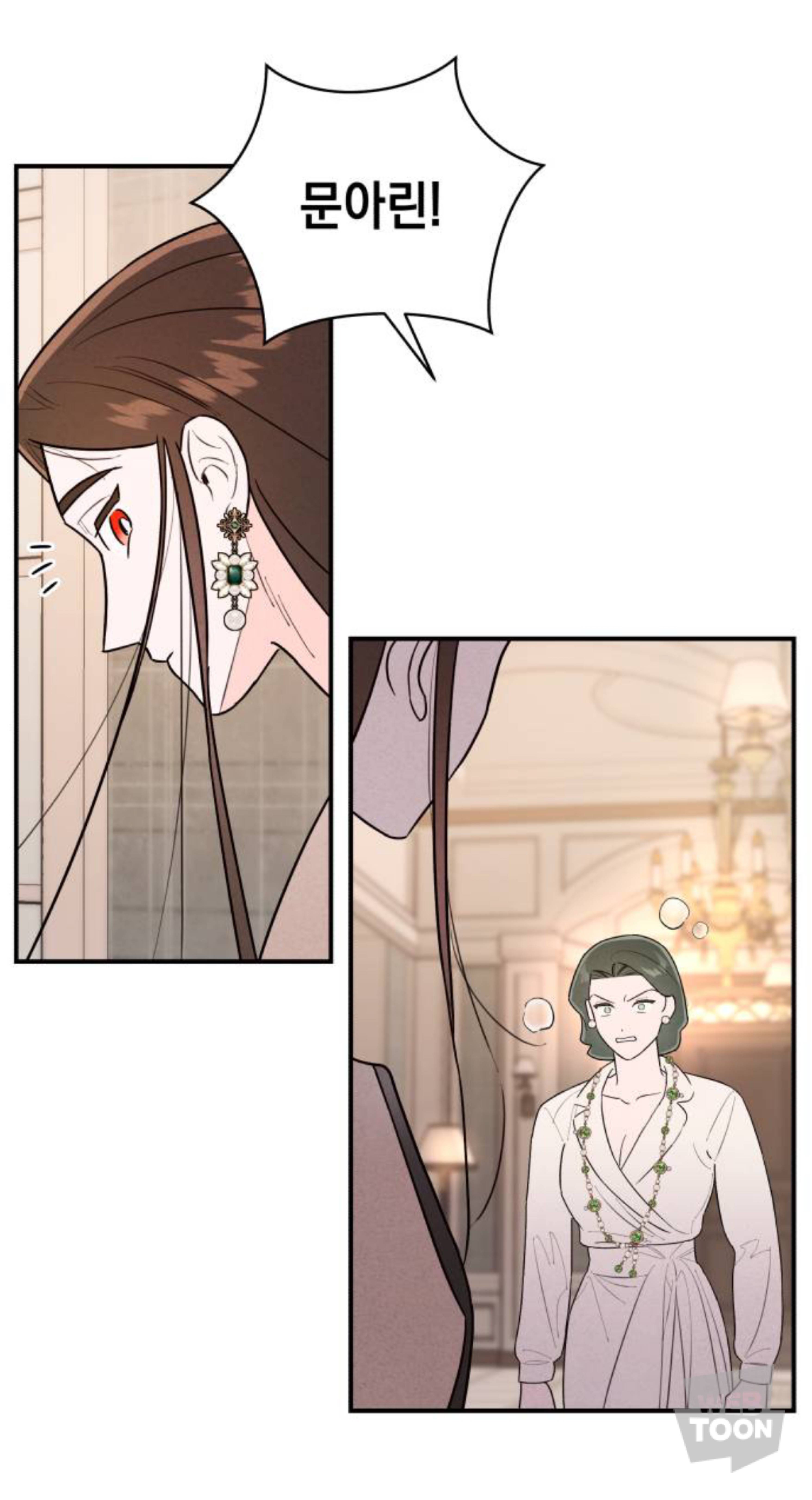 디스 웹툰 쏘 디스커스팅 🤮 벗… 쏘 들리셔스 🥰 | 인스티즈