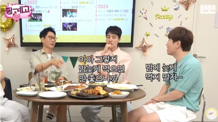 [핑계고] 자두 하나에 해석이 대체 몇개야.. | 인스티즈