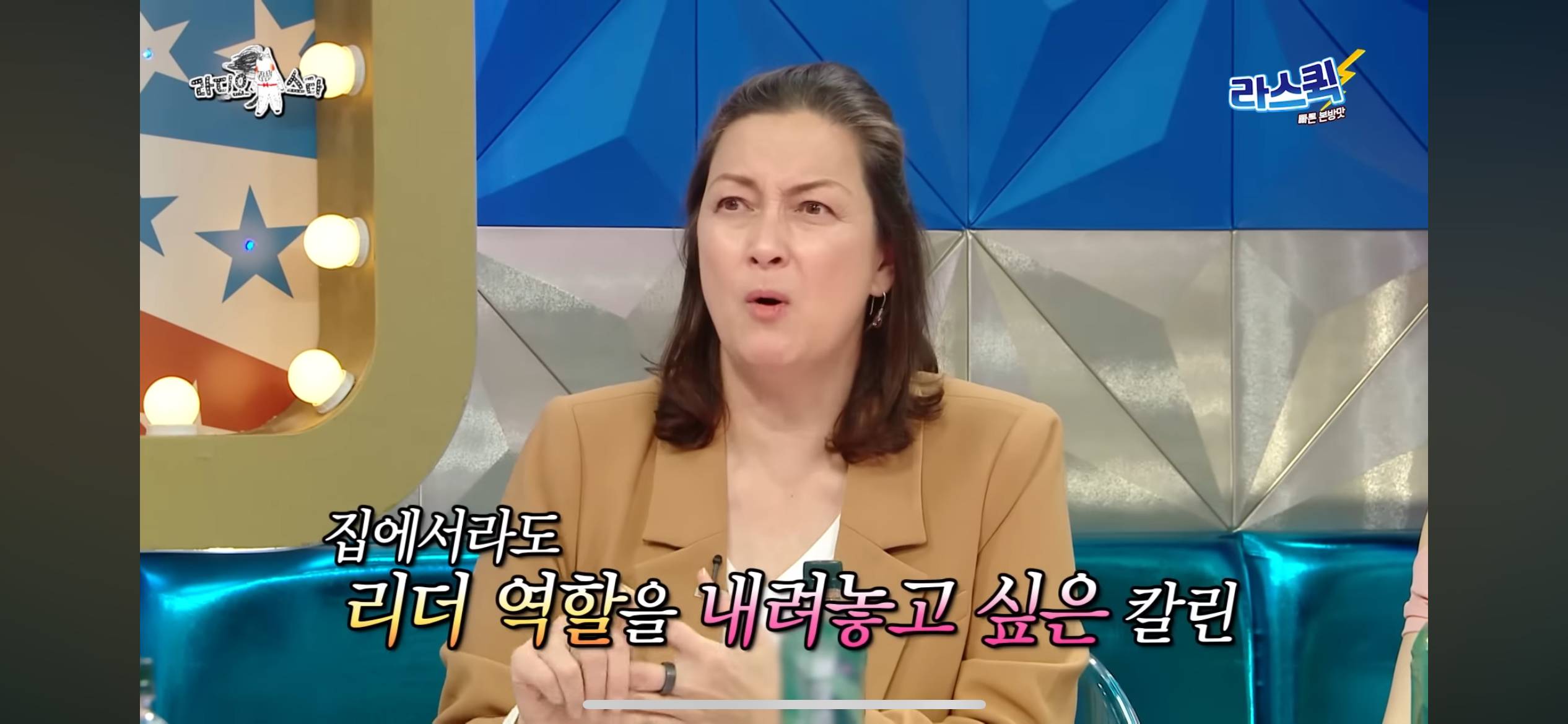 [라디오스타] 박칼린이 말하는 외롭지 않게 혼자 사는 비결 | 인스티즈