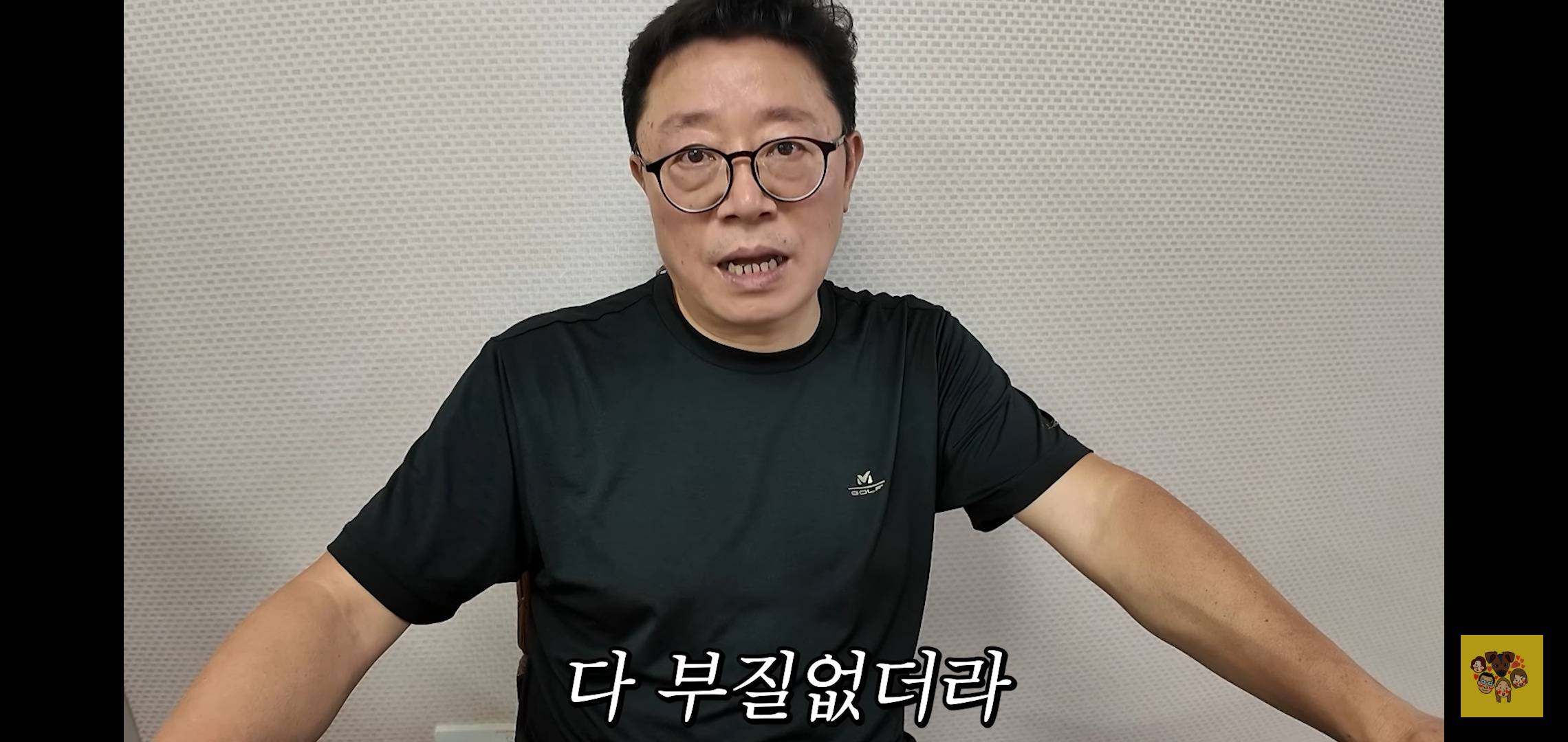 남자친구랑 헤어지고 계속 우는 딸의 영상을 본 아빠 반응.jpg | 인스티즈