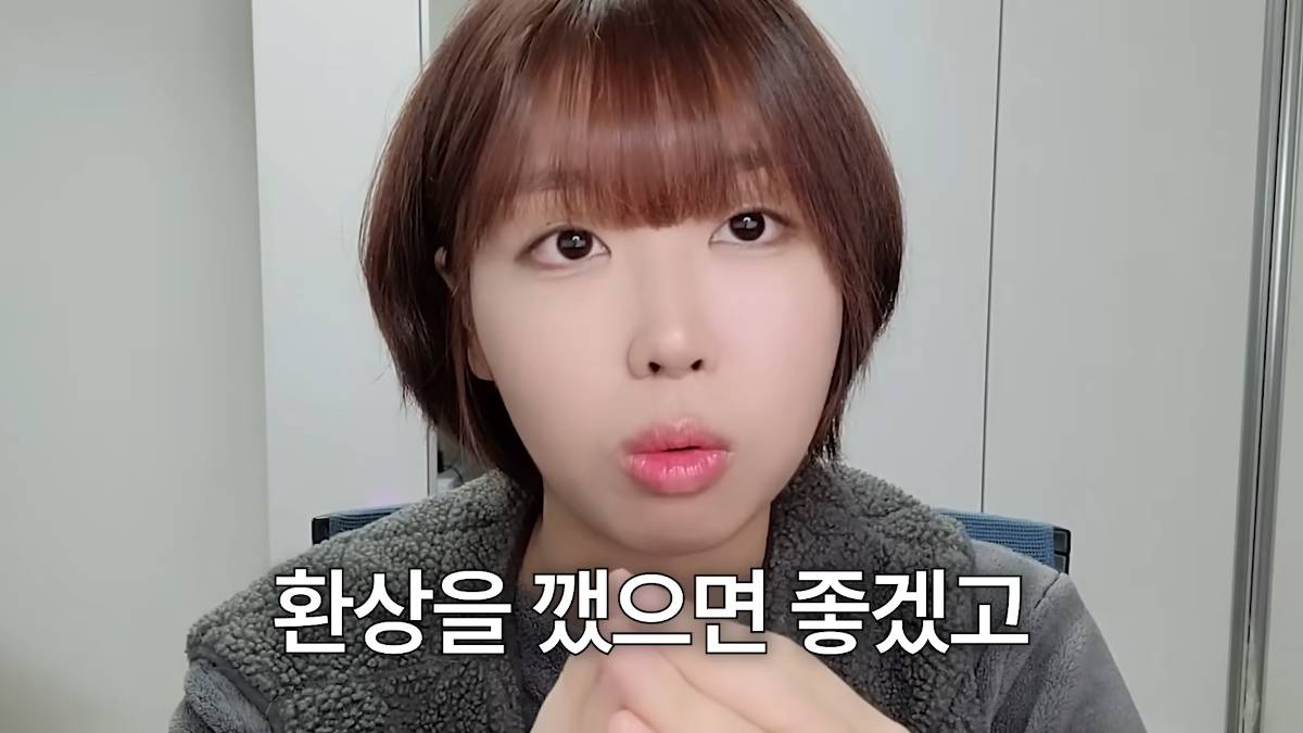 다이어트 유튜버가 말하는 마른 몸 유지 방법 | 인스티즈