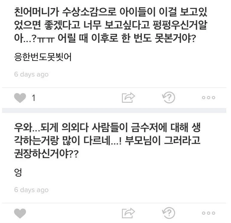 예전에 핫했던 고현정 정용진(신세계 회장) 딸 정해인 에스크 모음 | 인스티즈