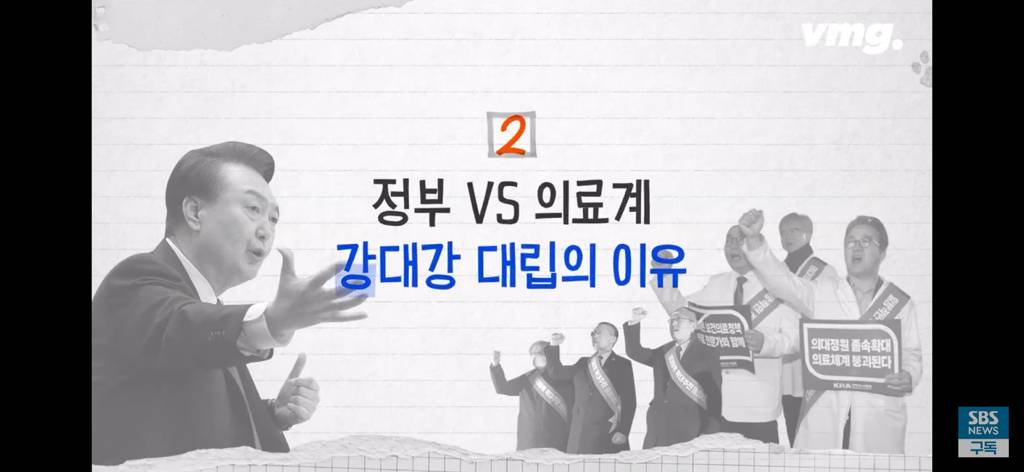 피해는 국민 몫... 필수의료 붕괴 막으려다 의료재난 최고단계 온 이유 | 인스티즈