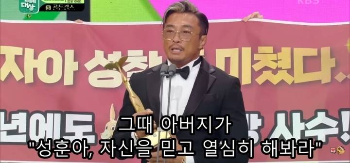 현재 논란중인 추성훈 수상 소감 ㅋㅋㅋㅋㅋㅋ | 인스티즈