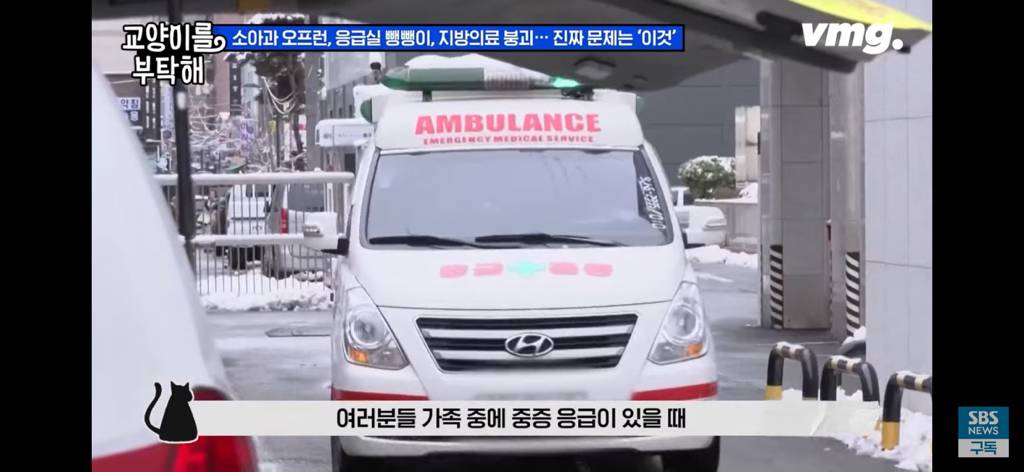 피해는 국민 몫... 필수의료 붕괴 막으려다 의료재난 최고단계 온 이유 | 인스티즈