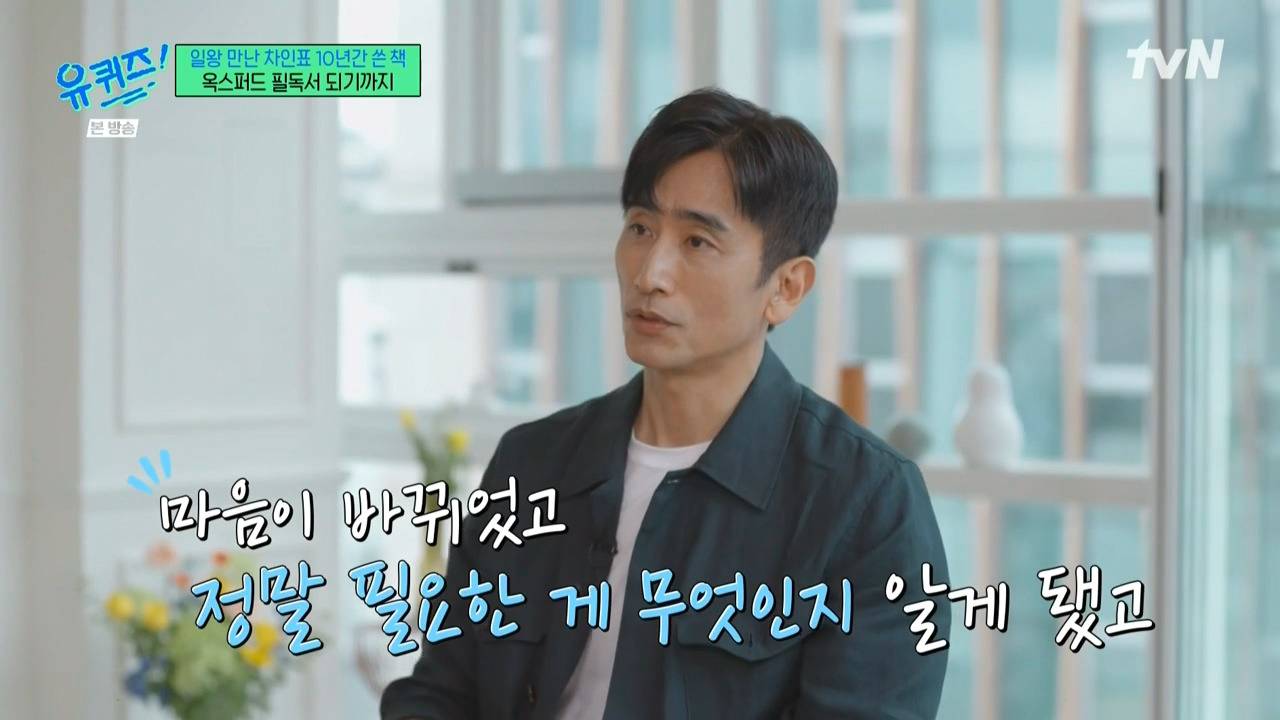 [유퀴즈] 다음 세대한테는 누가 이야기를 해주지? 사과는 못받으셨지만 할머니의 마음을 편하게 해드리고 싶다.jpg | 인스티즈
