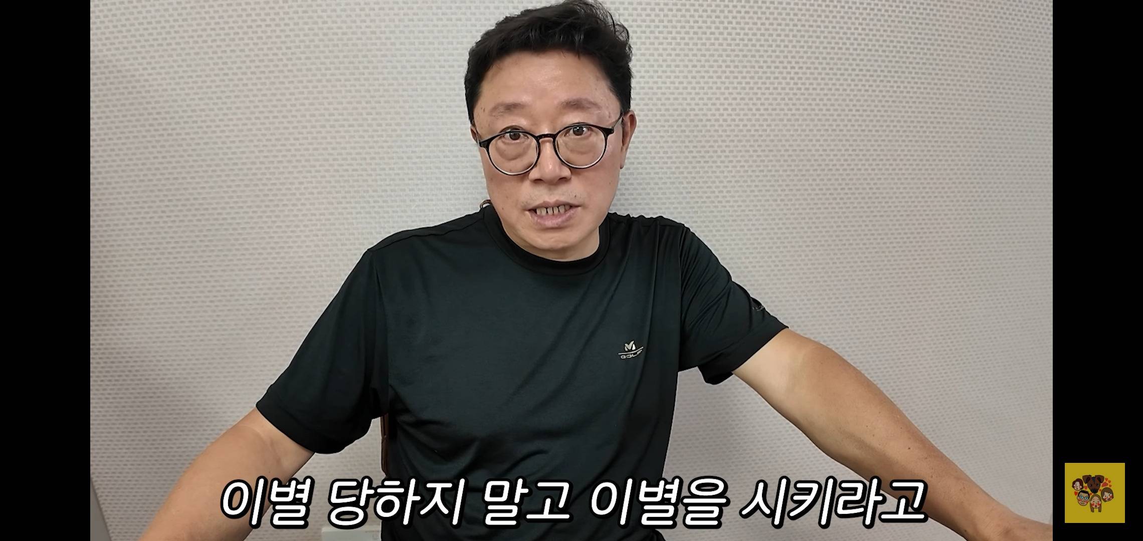 남자친구랑 헤어지고 계속 우는 딸의 영상을 본 아빠 반응.jpg | 인스티즈