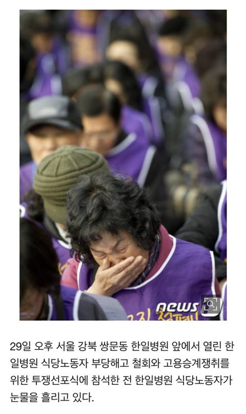 엄청 저임금에 노동환경도 안 좋은데 사회에서 관심받지 못하는 직업들 | 인스티즈