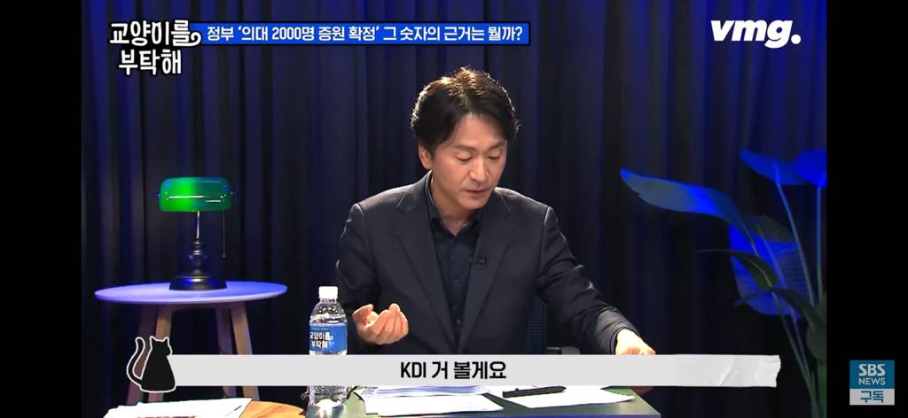 피해는 국민 몫... 필수의료 붕괴 막으려다 의료재난 최고단계 온 이유 | 인스티즈