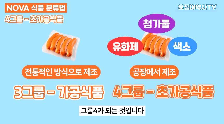 치매 지옥을 만드려고 악마가 만든 음식.jpg | 인스티즈