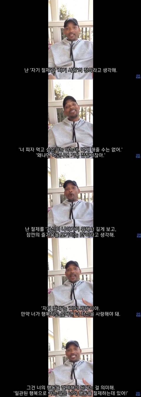 '자기절제'가 곧 '자기사랑'인거 너무 공감하는 달글 | 인스티즈