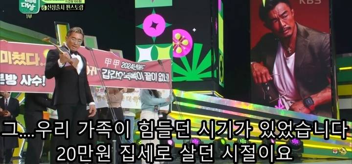 현재 논란중인 추성훈 수상 소감 ㅋㅋㅋㅋㅋㅋ | 인스티즈