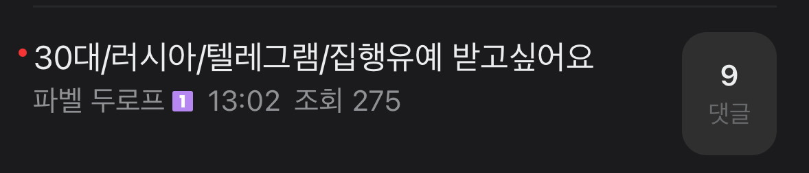 네이버카페에 '딥페이크대책본부'만든 가해자들 | 인스티즈