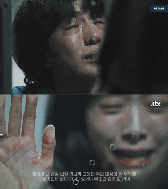 많은 사람들이 인생 드라마로 뽑는 '눈이 부시게' 속 주인공의 삶 | 인스티즈