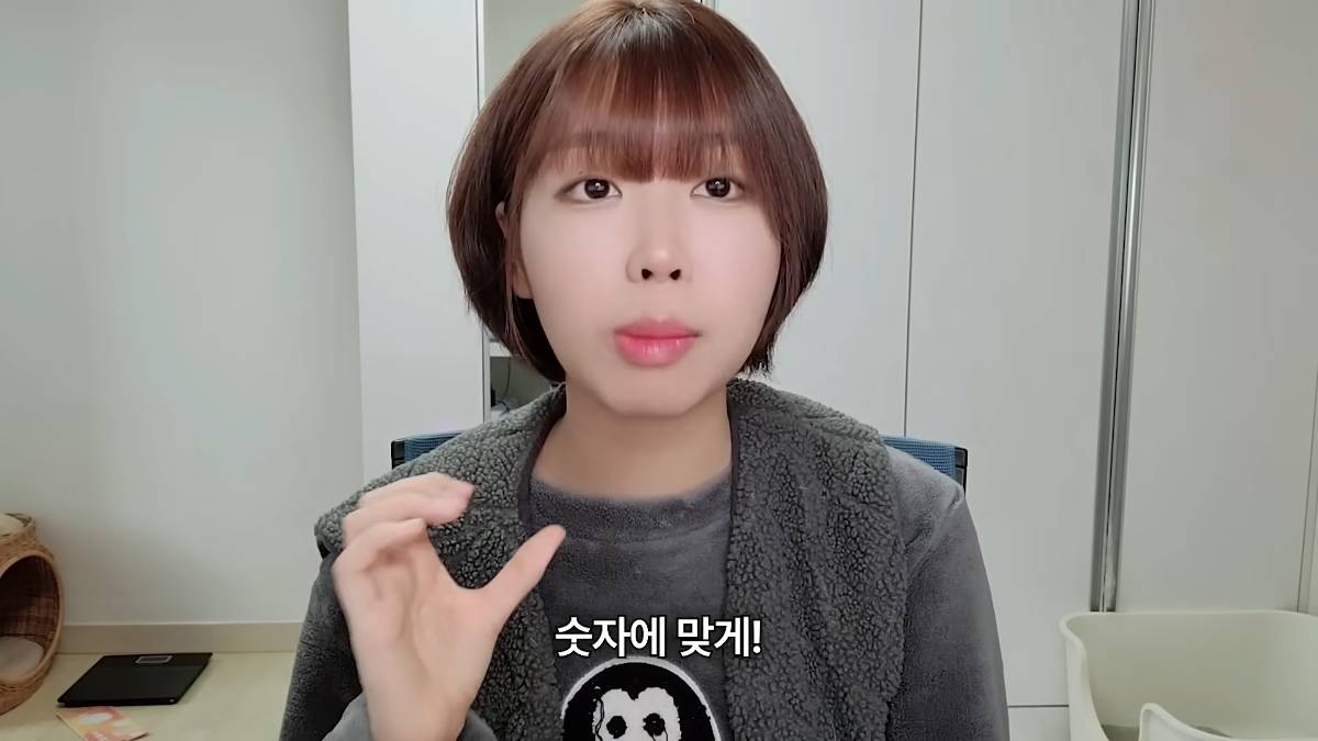 다이어트 유튜버가 말하는 마른 몸 유지 방법 | 인스티즈