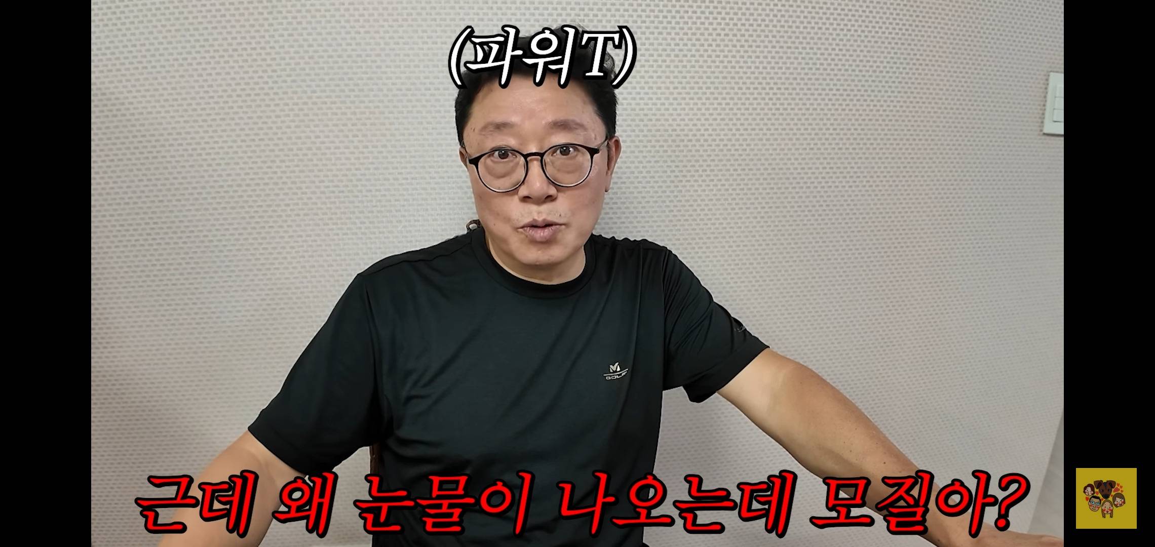 남자친구랑 헤어지고 계속 우는 딸의 영상을 본 아빠 반응.jpg | 인스티즈