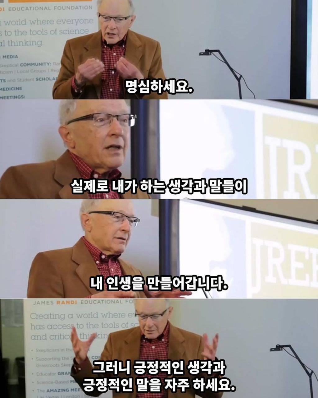 뇌 과학자가 말하는 하면 안되는것 | 인스티즈