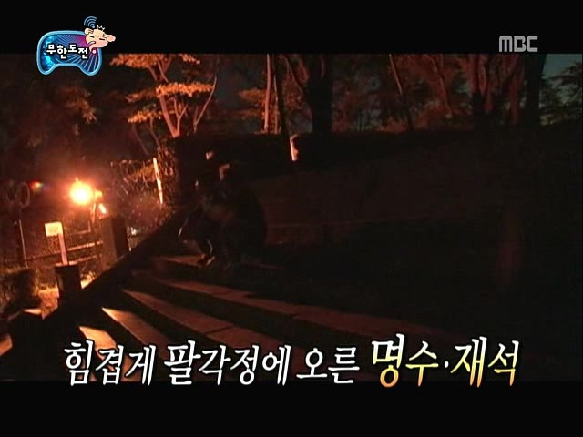 무한도전 여운이 오래 남았던 특집.jpg | 인스티즈