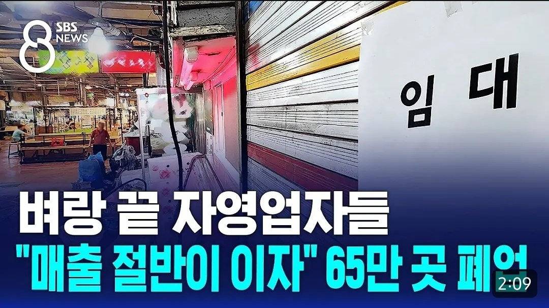 우리나라 현재 상황.jpg | 인스티즈