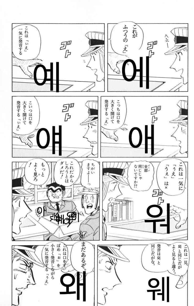 비슷한 글자가 많아서 화나는 언어공부 | 인스티즈
