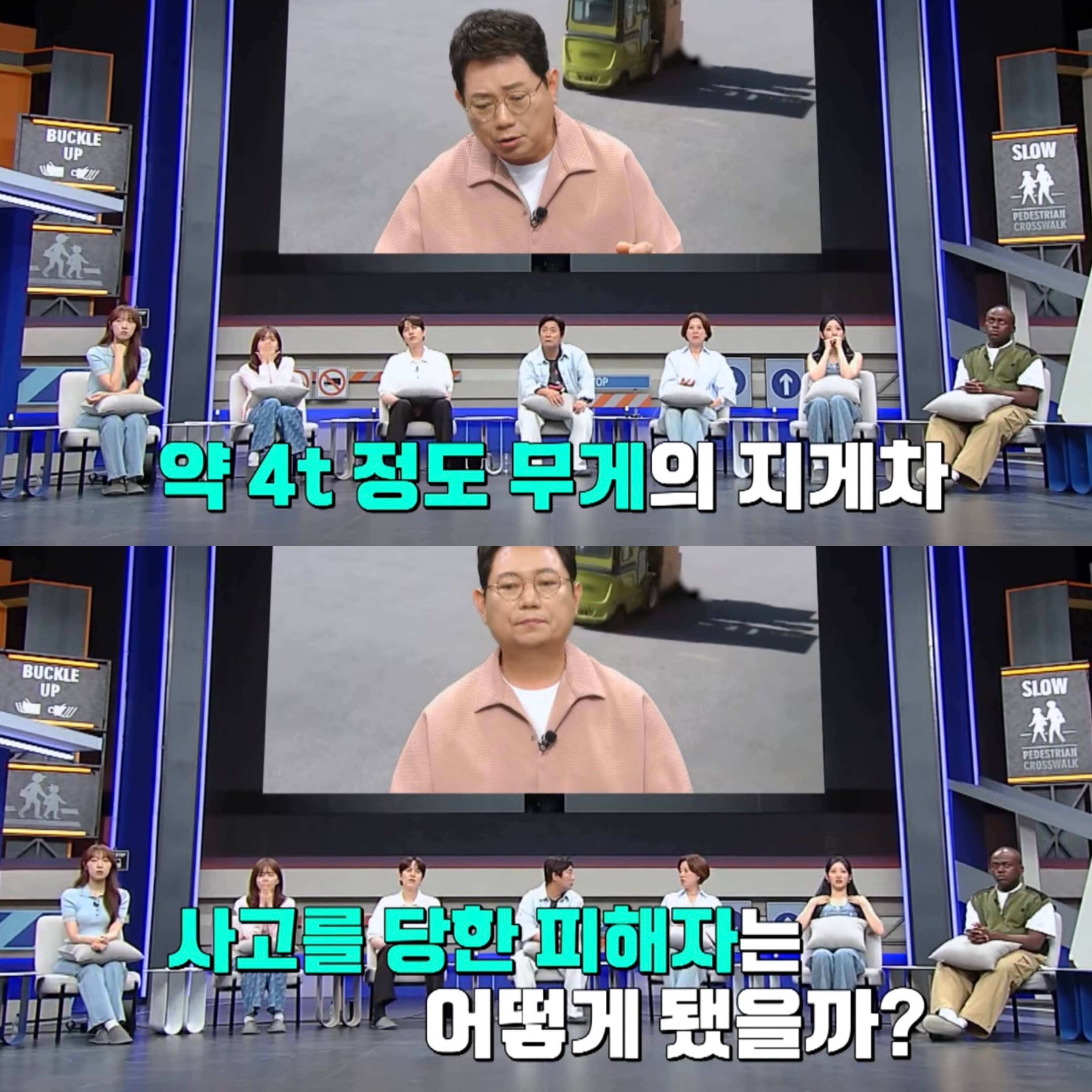 [한블리] 4톤 지게차에 30대 여자 직원이 깔린 충격적인 사건 | 인스티즈