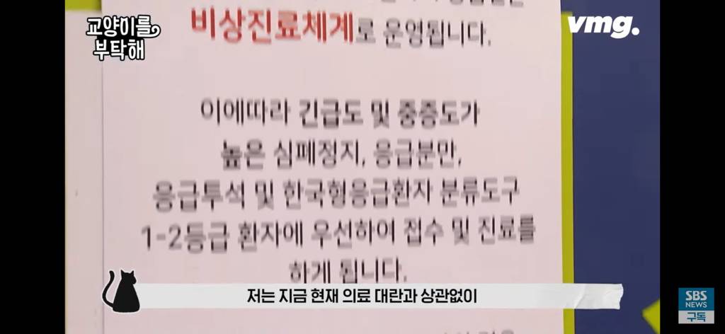 피해는 국민 몫... 필수의료 붕괴 막으려다 의료재난 최고단계 온 이유 | 인스티즈