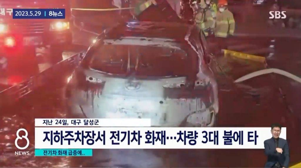 전기차+지하주차장=최악의조합 이유는? | 인스티즈