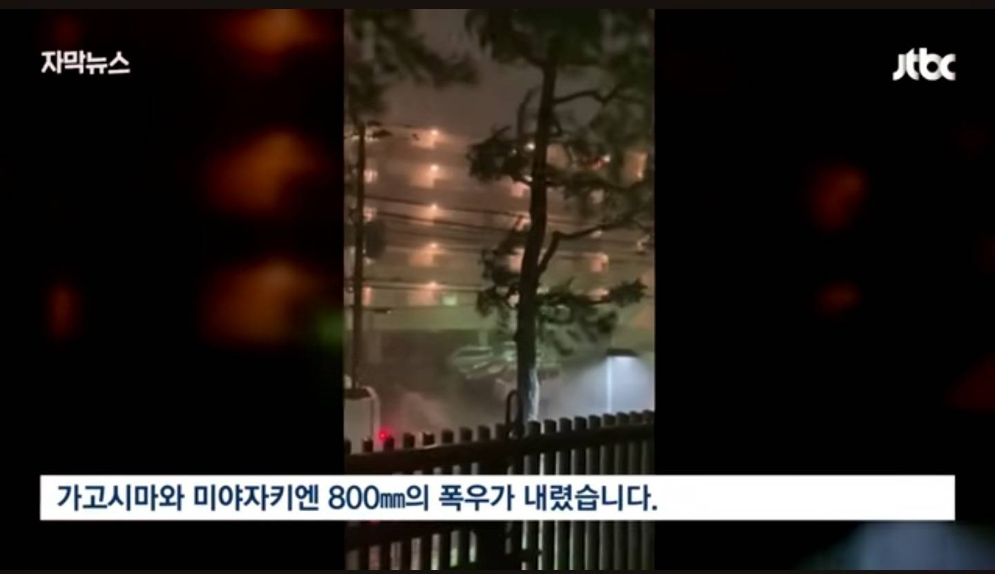"일본행 비행기가 마침 떠서"…한국 관광객 멘붕 상황 | 인스티즈