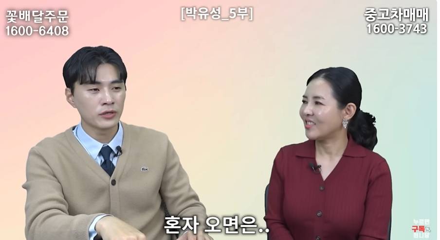 북한이 성범죄 많은 이유 | 인스티즈