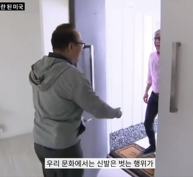 집에서 신발 벗는 문화가 자리잡으면서 충돌중이라는 미국 | 인스티즈