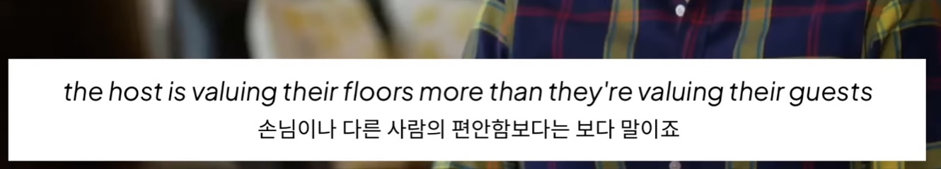 집에서 신발 벗는 문화가 자리잡으면서 충돌중이라는 미국 | 인스티즈