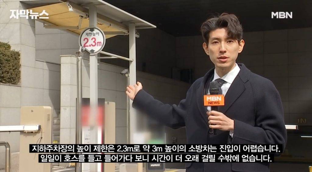 전기차+지하주차장=최악의조합 이유는? | 인스티즈
