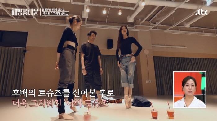 발레리나가 토슈즈 하나를 신기 위한 과정 | 인스티즈
