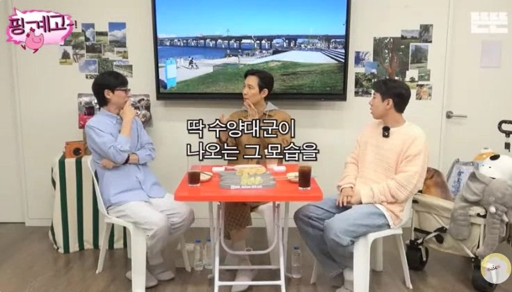 영화 관상 대본보고 당황했던 이정재 .gif | 인스티즈