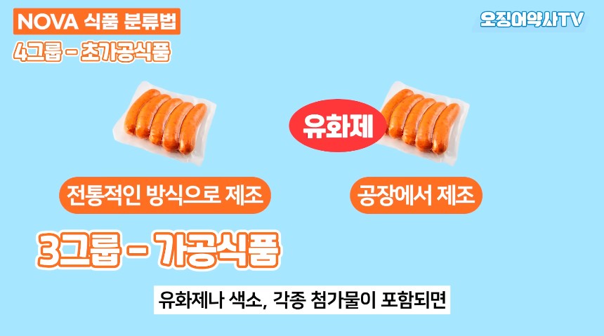 치매 지옥을 만드려고 악마가 만든 음식.jpg | 인스티즈