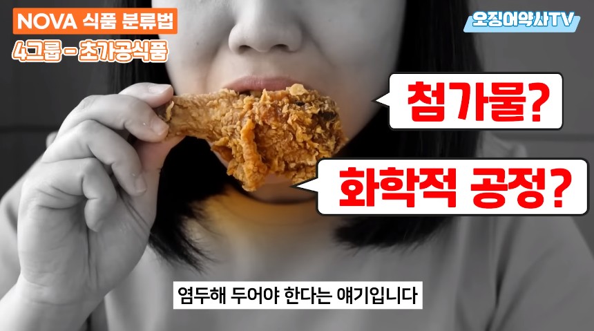 치매 지옥을 만드려고 악마가 만든 음식.jpg | 인스티즈