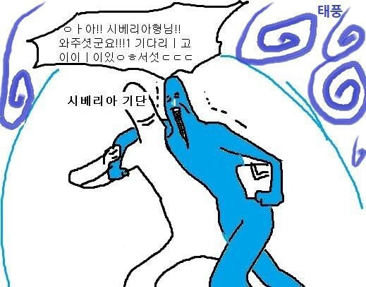 이번 태풍 산산이 한반도 상륙을 못한 이유 | 인스티즈