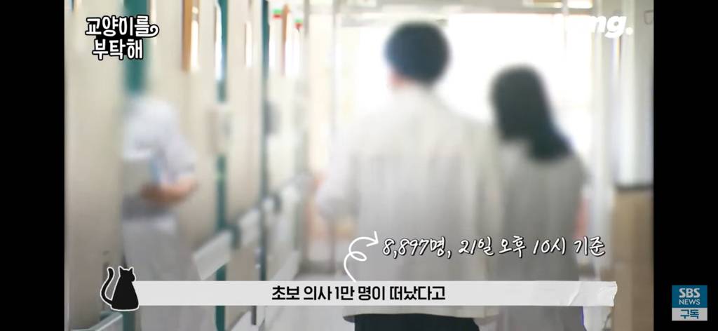 피해는 국민 몫... 필수의료 붕괴 막으려다 의료재난 최고단계 온 이유 | 인스티즈