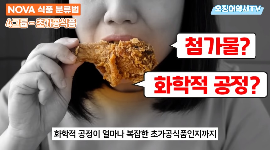 치매 지옥을 만드려고 악마가 만든 음식.jpg | 인스티즈