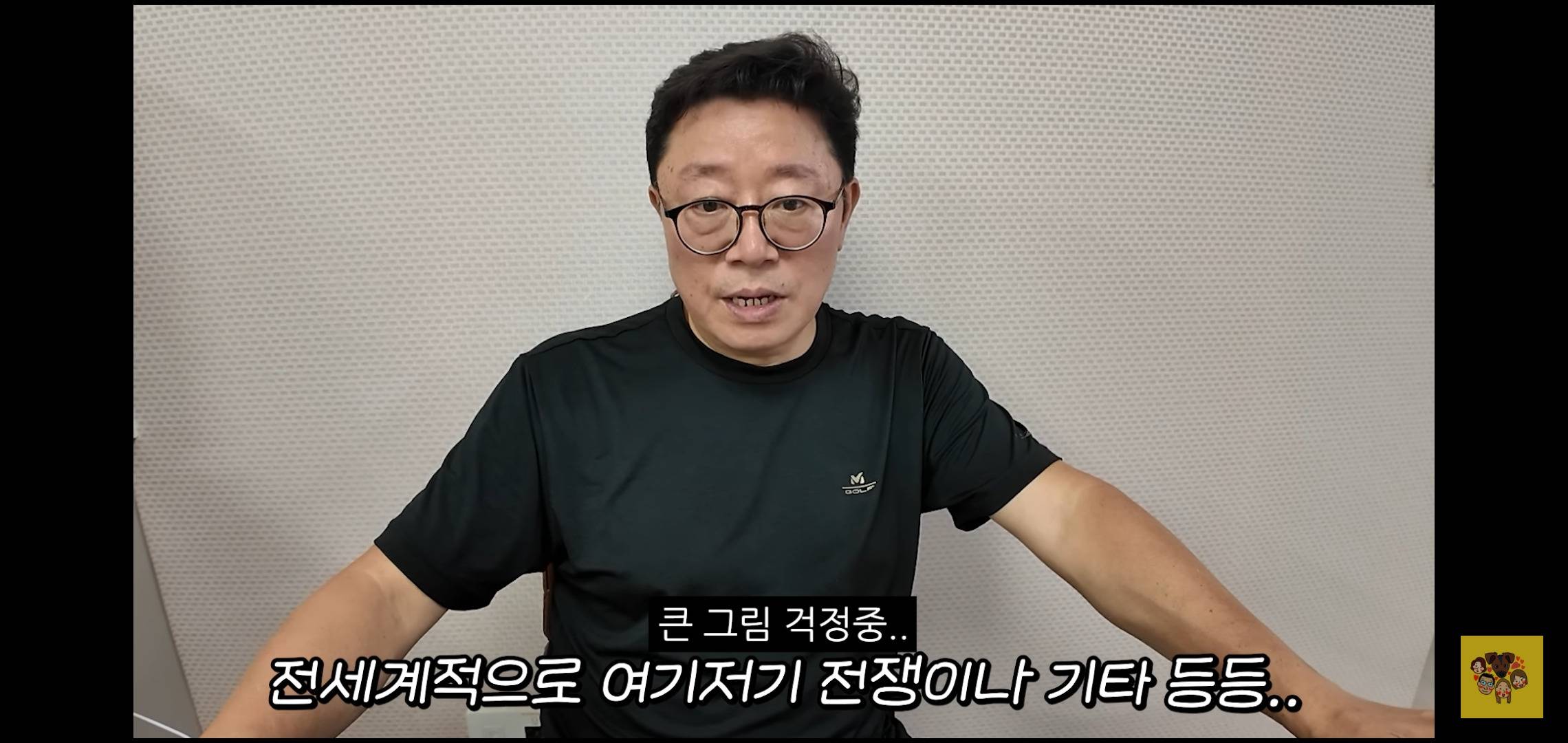 남자친구랑 헤어지고 계속 우는 딸의 영상을 본 아빠 반응.jpg | 인스티즈